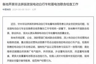 科尔：库明加打出了赛季最佳一战 他防小卡&乔治全场0犯规